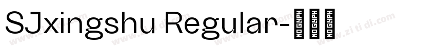 SJxingshu Regular字体转换